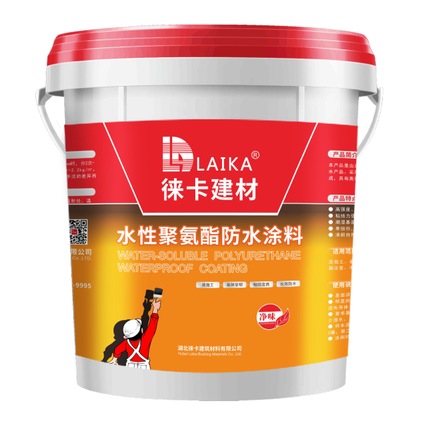 徕卡水性聚氨酯防水涂料