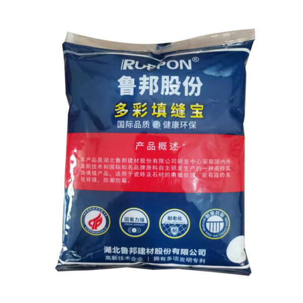 多彩填缝宝