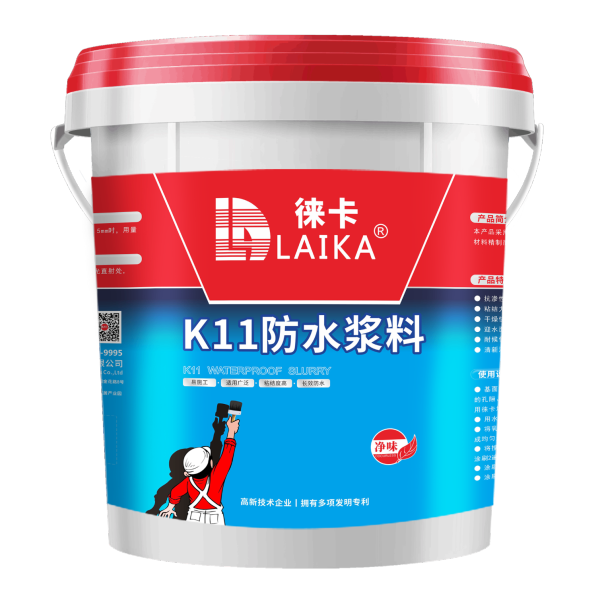 徕卡K11防水浆料