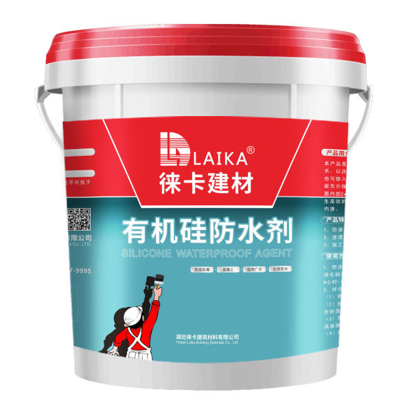 徕卡有机硅防水剂