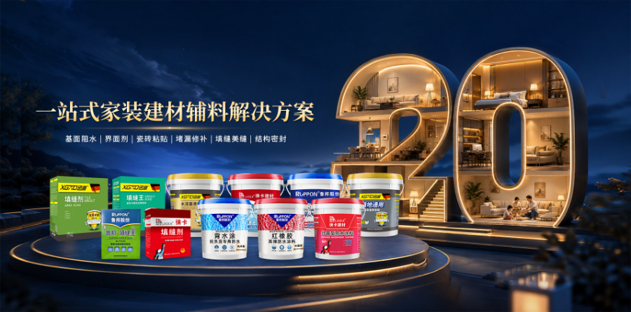 屋顶丙烯酸盐注浆液源头工厂,防水涂料