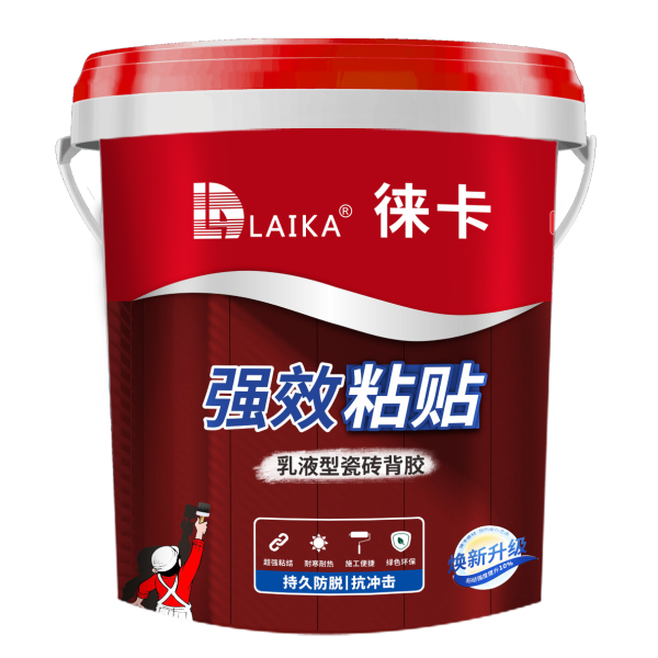 徕卡双组份背胶