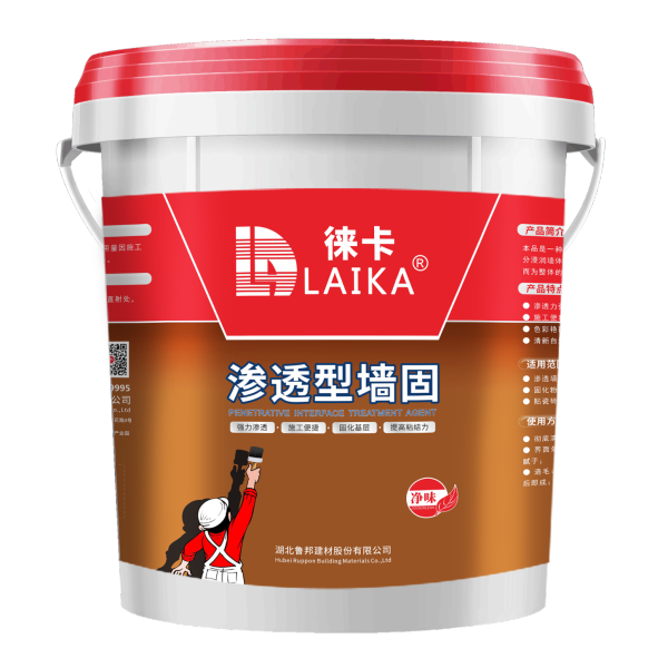 徕卡渗透型墙固