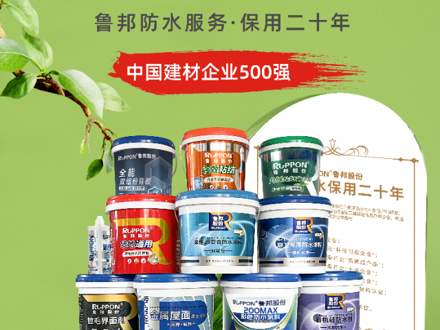 鲁邦浓缩瓷砖胶,瓷砖铺贴