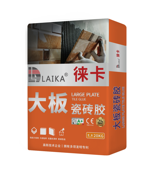 徕卡大板瓷砖胶