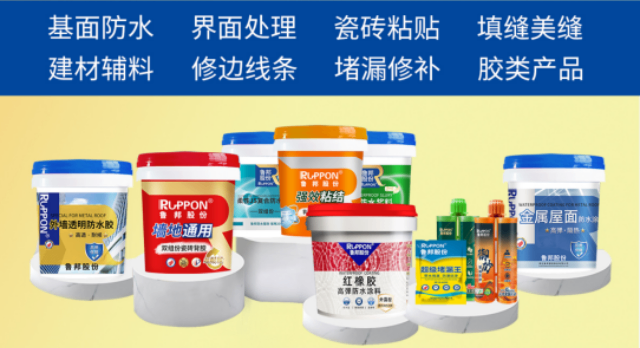 阳光房防水涂料生产厂家推荐,防水涂料