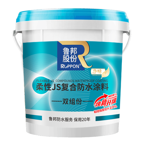 柔性JS复合防水涂料