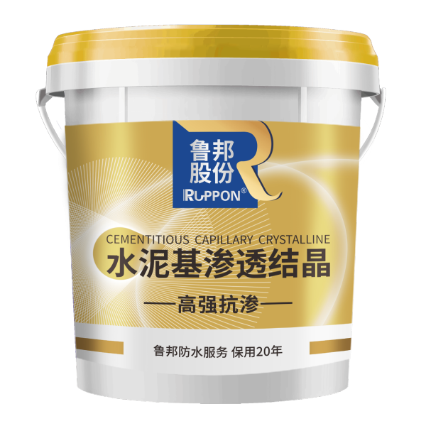 pp电子游戏官方网站水泥基渗透结晶防水涂料
