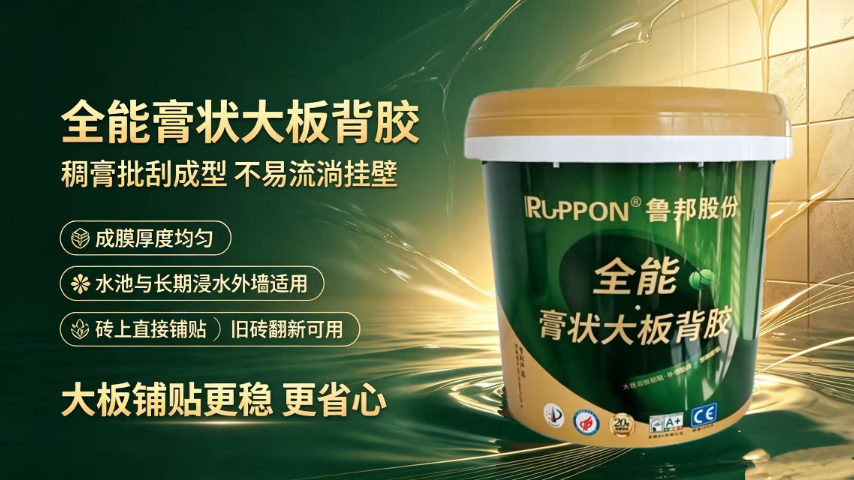 防脱落背涂胶生产厂家推荐
