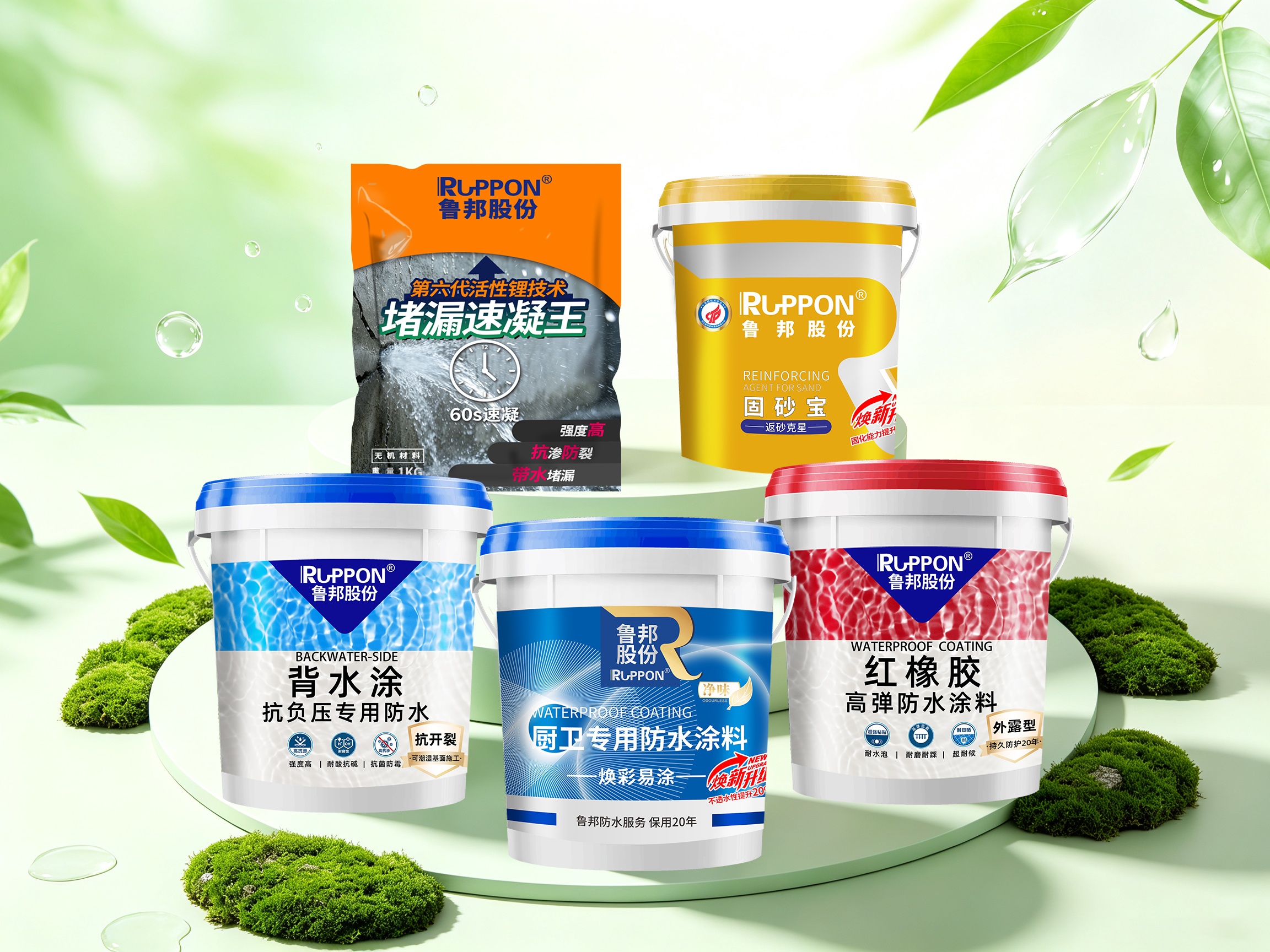 暴雨过后，防水层翻新攻略