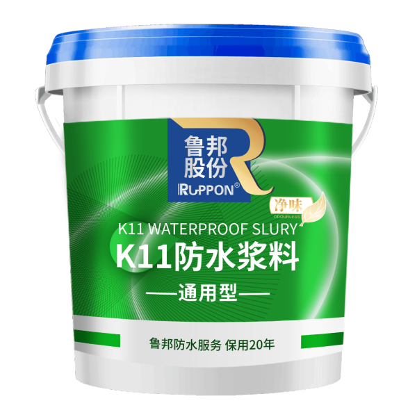 K11防水浆料