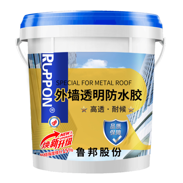 外墙透明防水胶