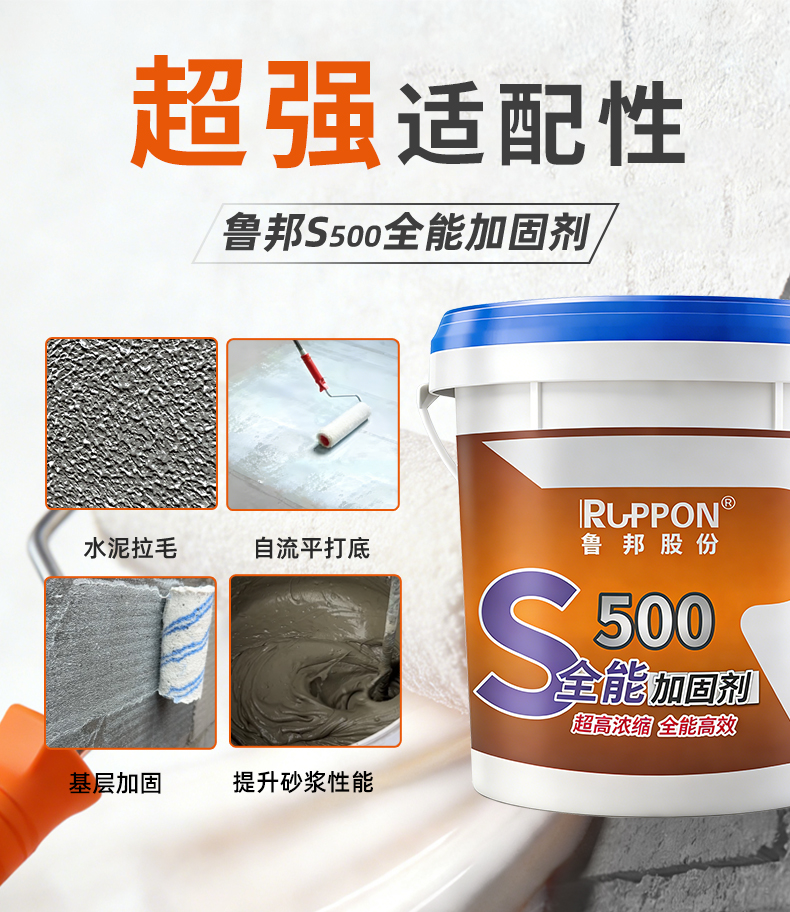 夏季外墙反复起皮空鼓？做好防水之外，基层处理千万别忽视！