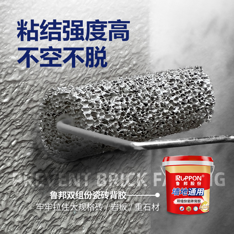 为什么现在双组份背胶备受喜爱？