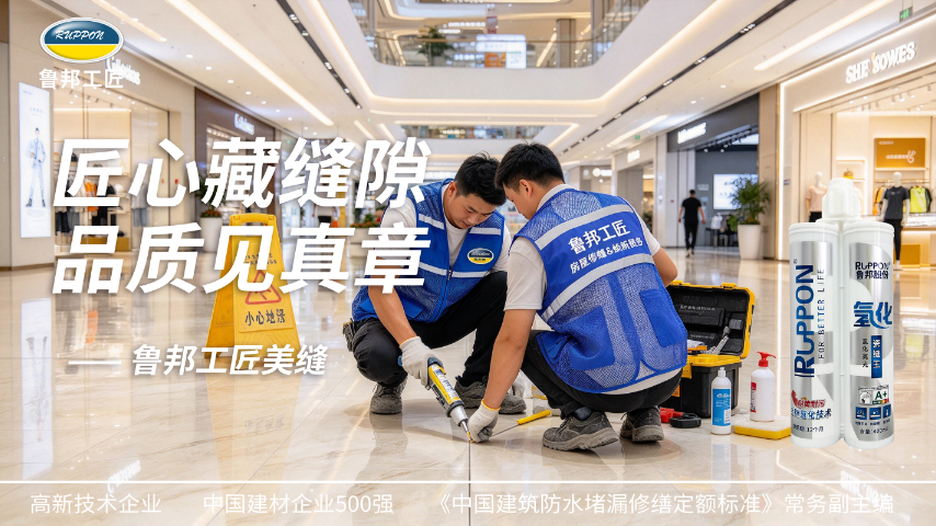 山东美缝联系人,美缝