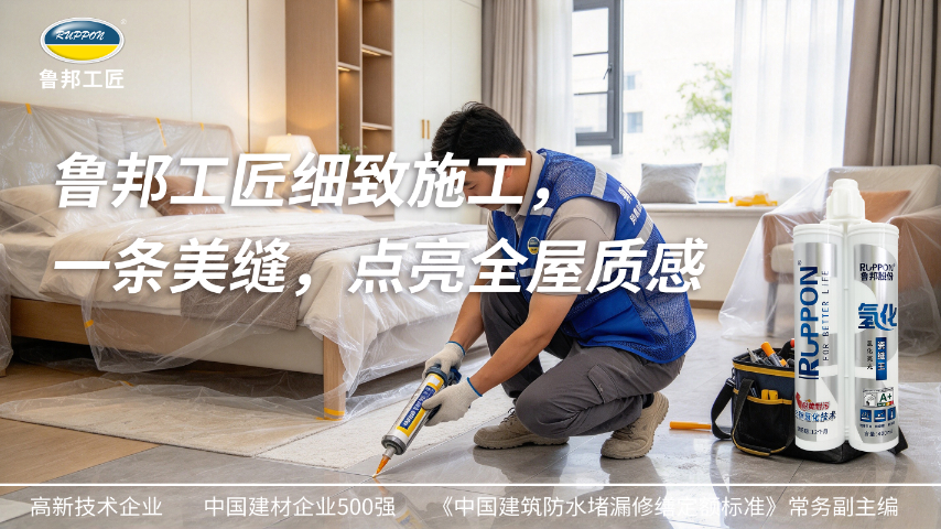 山东美缝联系人,美缝