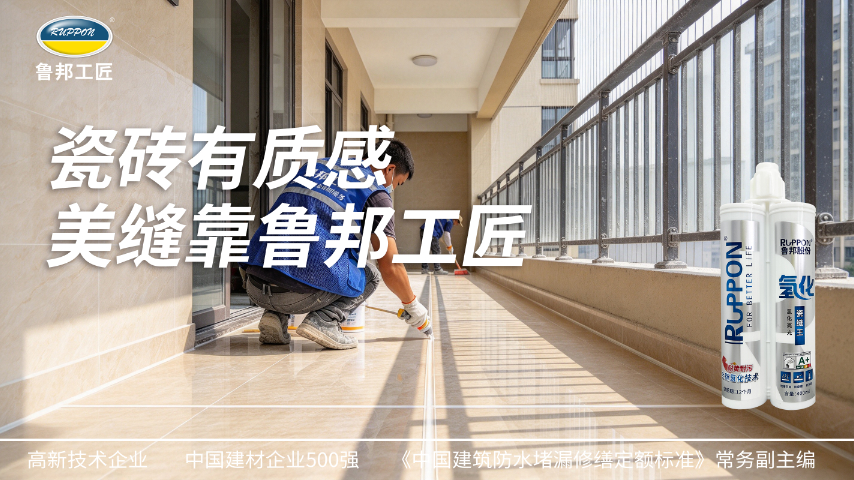 全屋平缝排名