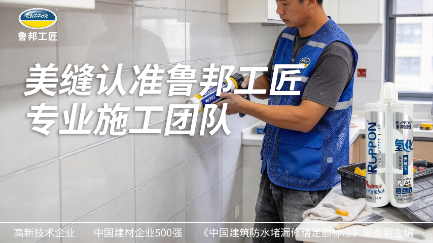 湖南美缝工厂直销