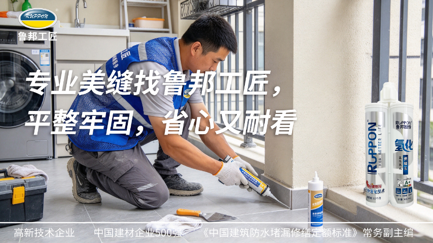 山东美缝联系人,美缝