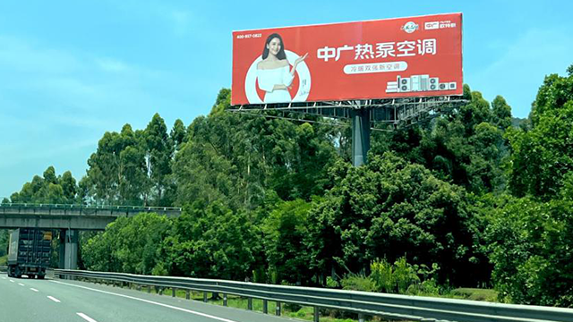 银川户外大牌广告投放联系方式
