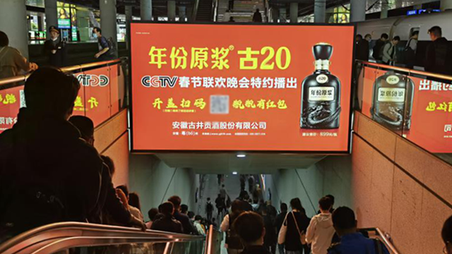 义乌站商业广告投放选哪家,高铁站/机场广告投放