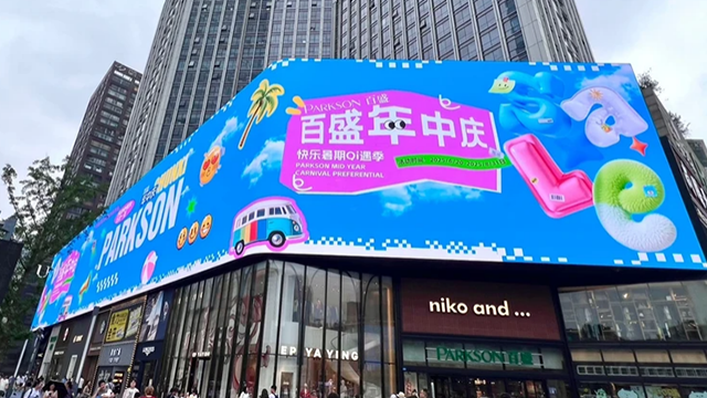 漳州收费站广告投放联系方式,交通媒体/大屏广告投放