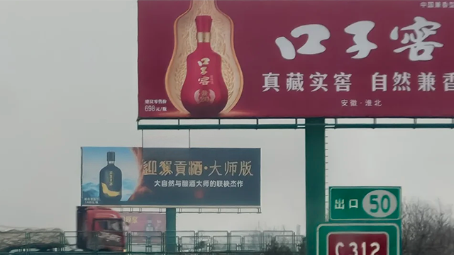 合肥LED大屏广告投放联系方式,交通媒体/大屏广告投放