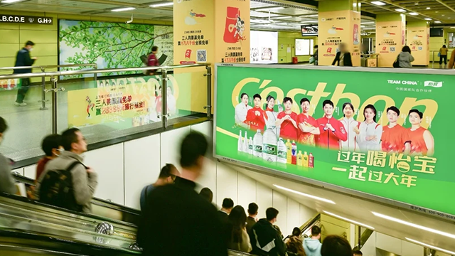 福田口岸广告投放选哪家,交通媒体/大屏广告投放