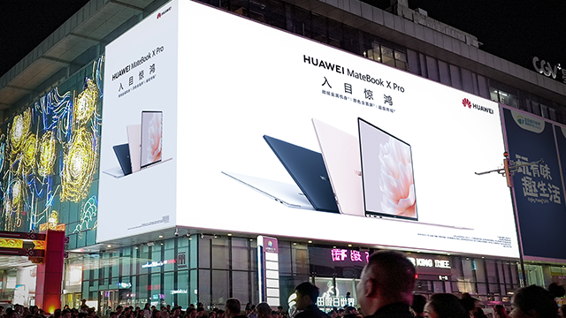 合肥LED大屏广告投放联系方式,交通媒体/大屏广告投放