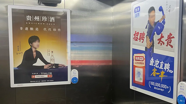 天津社区电梯广告投放,社区/商圈/院线广告投放