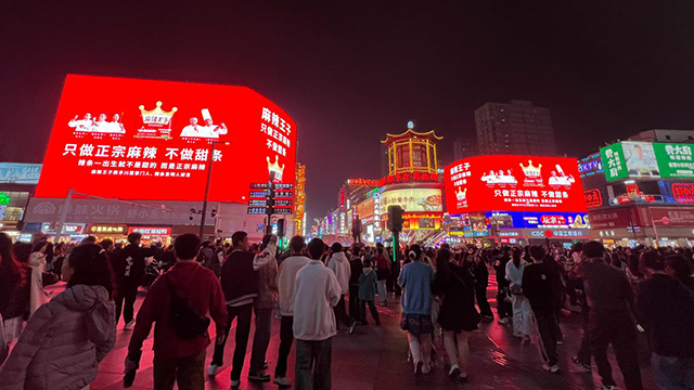 太原商圈定制化广告投放