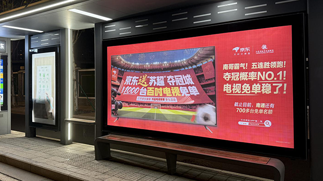 深圳公交站牌广告投放服务商 深圳***户外传媒供应