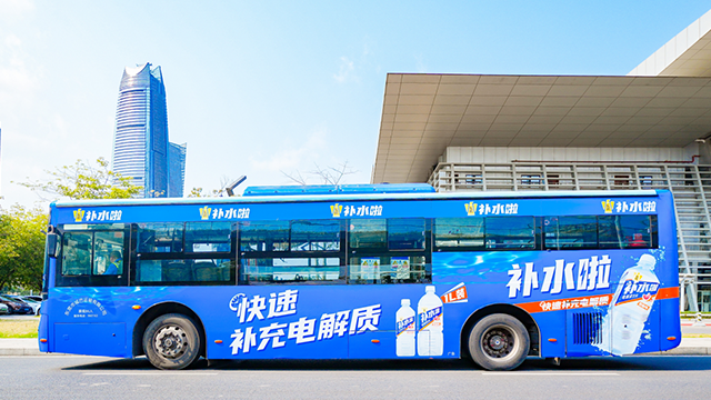 呼和浩特公交車內(nèi)廣告投放哪家好 深圳第一戶外傳媒供應(yīng)