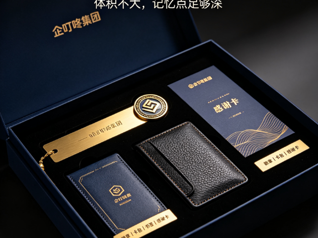 泰州节日福利礼品公司有哪些,礼品