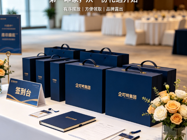 池州企业促销礼品公司有哪些,礼品