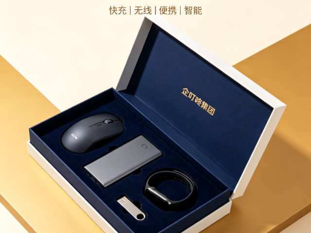 马鞍山节日福利礼品公司,礼品