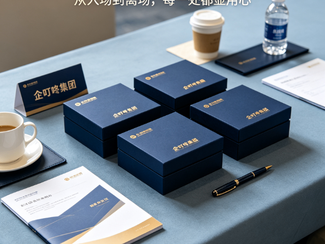 泰州节日福利礼品公司有哪些,礼品