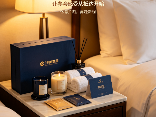 东营企业促销礼品厂家,礼品