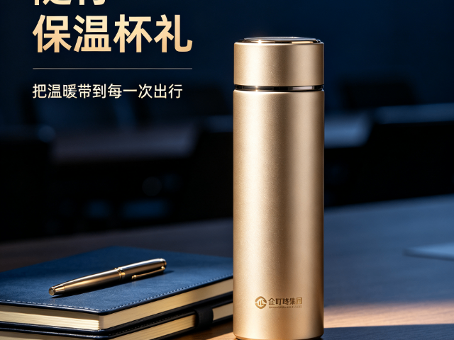 宣城会议伴手礼品,礼品