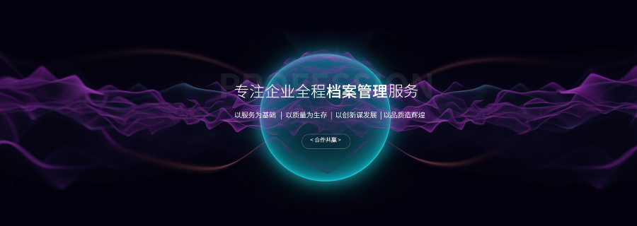 烟台参考档案库房管理软件,档案库房管理软件