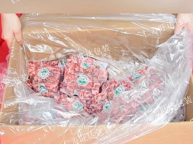 立体方底袋,通用货品盛装收纳包装（PE包装袋方底袋）