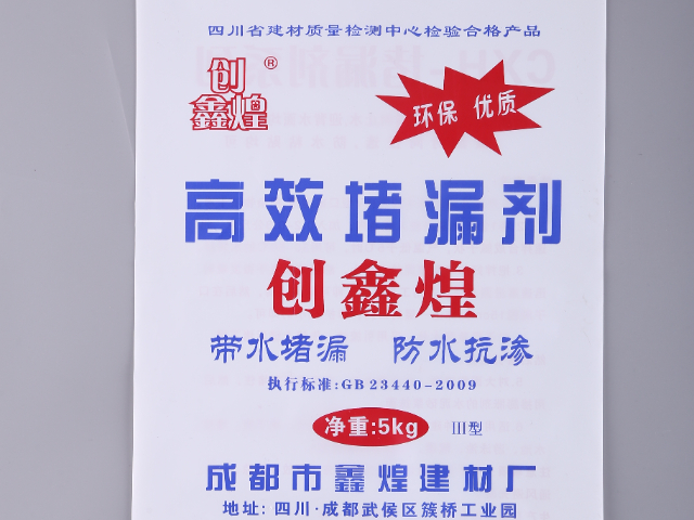 定制塑料袋SGS检测,定制化专属包装