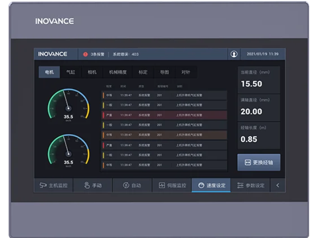 U盘下载触摸屏