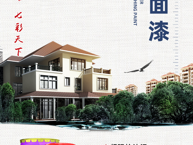 上海防腐建筑罩面陶瓷漆加盟