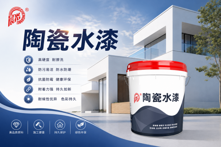 长三角内墙建筑陶瓷水漆哪里有卖
