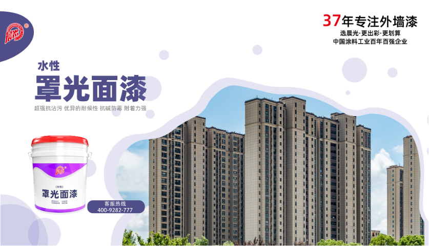 浙江屋面建筑罩面陶瓷漆怎么选,建筑罩面陶瓷漆