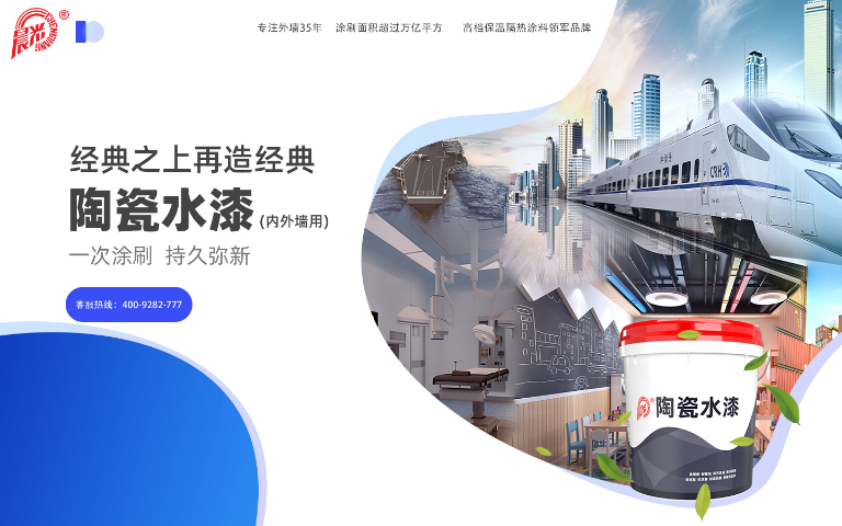 长三角内墙建筑陶瓷水漆哪里有卖,建筑陶瓷水漆