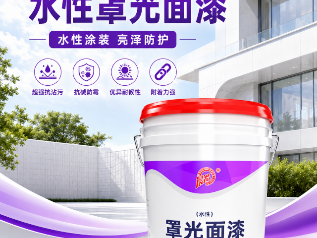 无锡学校建筑罩面陶瓷漆施工工艺,建筑罩面陶瓷漆