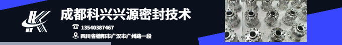 Q12G型双通路球面旋转接头2