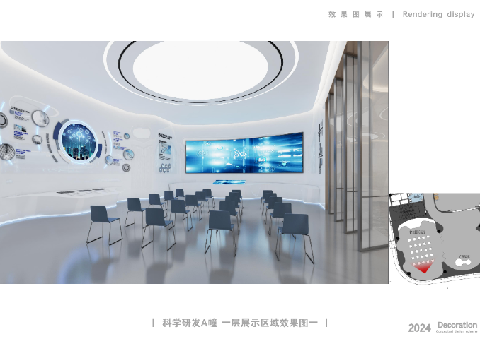 龙泉项目孵化工作室
